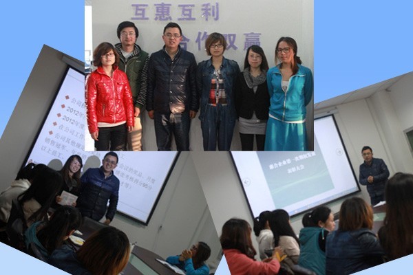 期權(quán)發(fā)放表彰大會(huì)