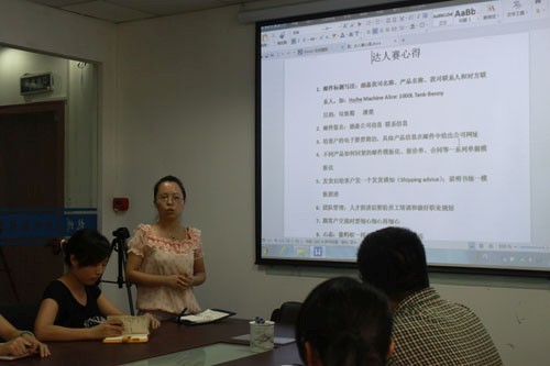 惠合企業(yè)達(dá)人賽分享現(xiàn)場