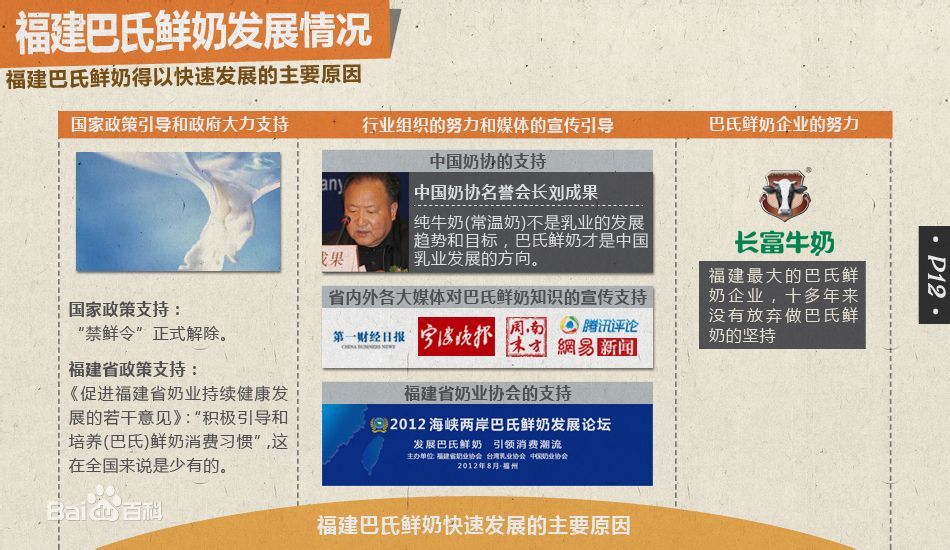 �����r�̿��ٰl(f��)չ��ԭ��