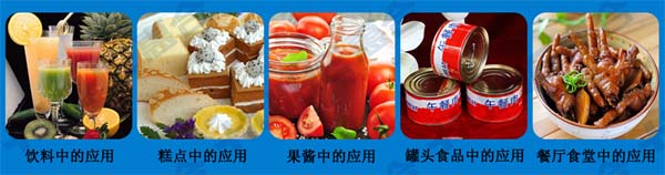 夾層鍋適應(yīng)物料展示